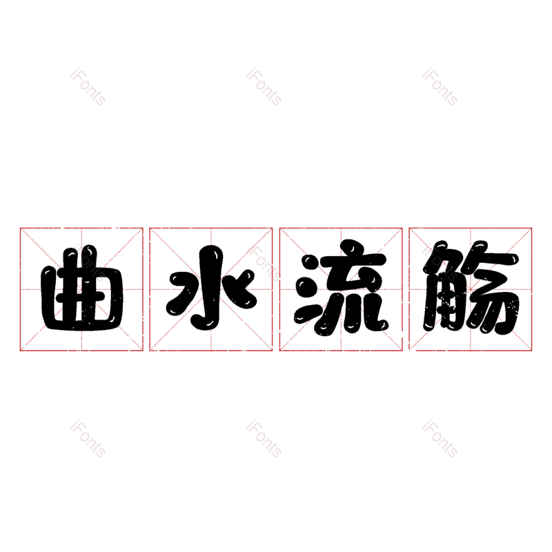 图片,元素,PNG,免抠素材